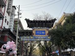 -湘子庙