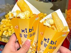 -喜碧海鲜·二十年本土海鲜老字号(上排店)