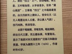 -旅顺博物馆