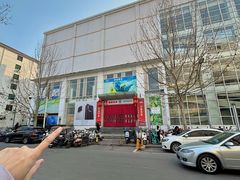 -丹尼斯百货(人民路店)