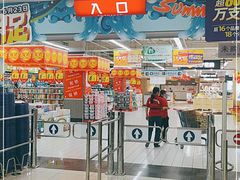 -人人乐(永川店)