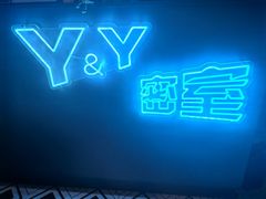 -Y&Y创意真人密室逃脱馆(人民广场步行街店)