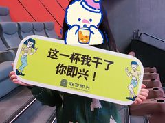 -金逸影城(宝安大仟里IMAX激光店)
