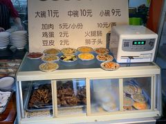 -满族八旗正宗牛肉面