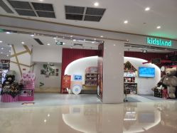 -孩子王(协信星光时代广场店)