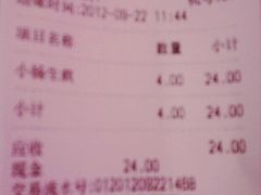 菜单-小杨生煎(湟普汇店)