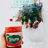🌈夏季神仙特饮|首创花果鲜茶