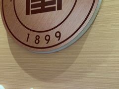 -筋骨堂热敷推拿按摩(翠华路店)