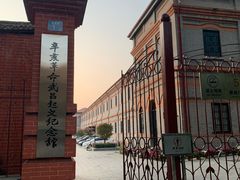 -辛亥革命博物院北区