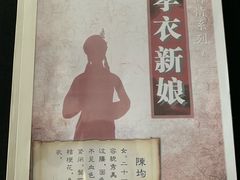 -猫尾侦探俱乐部·剧本杀·狼人杀