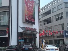-红胖胖龙虾王·本地菜