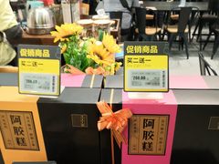 -盒马鲜生(宝地店)