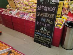 红心火龙果-鲜力达果品批发直销(青山店)