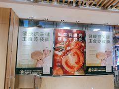 -西贝(上海我格广场店)