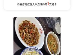 -天下客饭店(中山路店)