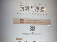 -凤凰汇购物中心