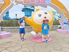 -华夏文旅西安度假区