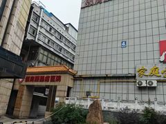 -颐而康按摩(八一桥总店)