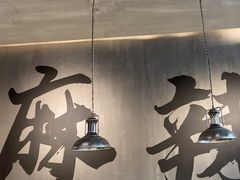 -张翻越·川渝冒菜·武汉黑鸭煲(城北万象城店)