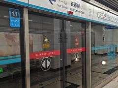 -火器营(地铁站)