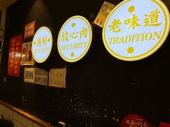 -老味烧烤(总店)