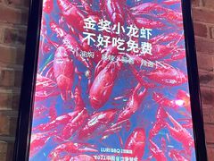 -北京食堂·烤鸭·宵夜(亚运村店)