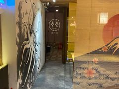 -富山日式料理(宽厚里店)
