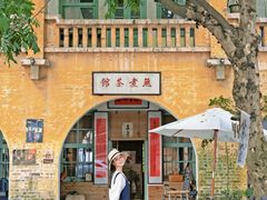 -广州市紫泥堂文化创意园景区
