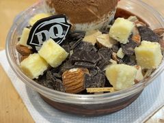 巧克力巴旦木拌拌碗-DQ·蛋糕·冰淇淋(科华王府井店)