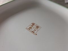-金家老三饭庄(常营店)