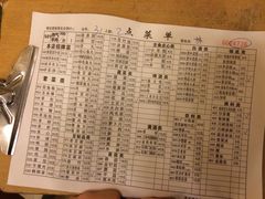 -月圆火锅(宁海东路二店)