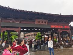 -大小河街