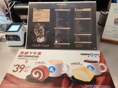 -COFFii&JOY(龙江新城市广场店)