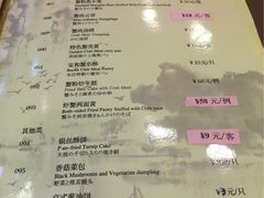 -王宝和酒家(黄浦店)