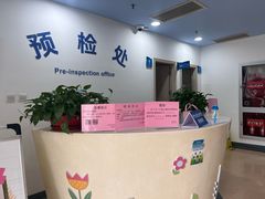 -上海市青浦区朱家角人民医院