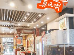 -大嫂镬仔·焖鸡煲·啫啫煲(逢源路店)