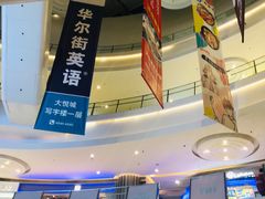 -天津大悦城(南开店)