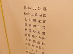 -上海虹桥迎宾馆