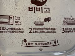 -盒马鲜生(189购物中心店)