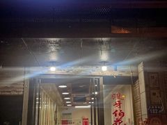 -没牙伯花生汤店(老药洲店)