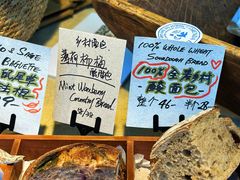 -银座仁志川·生吐司专门店(香港广场店)