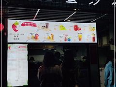 门面-十二中草莓冰·红豆沙冰屋(十二中店)
