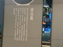 -陕味食族油泼面(工商大学店)