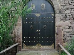 -驿舍·民國老营房院子私房菜(科学会堂店)