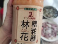 -鸿港海鲜批发市场