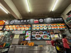 -长城砂煲田鸡粥