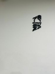 -龙之吻专业刺青·手工耳洞·纹身去色