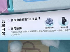 -杭州湖滨in77