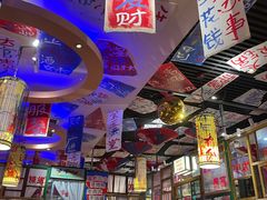 -郝富贵火锅
