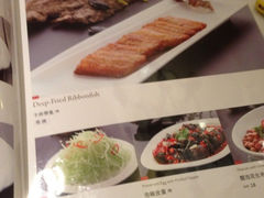 菜单-九妙坊(牡丹园店)